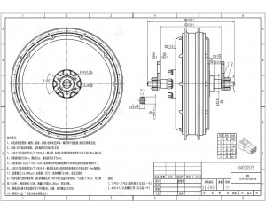 Креслення мотор колеса QS motor 48v1200w для велосипеда і графік випробувань