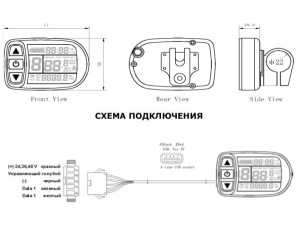 Інструкція для дисплеїв Kunteng KT-LCD4 та KT-LCD5U знаходиться на Гугл-диску